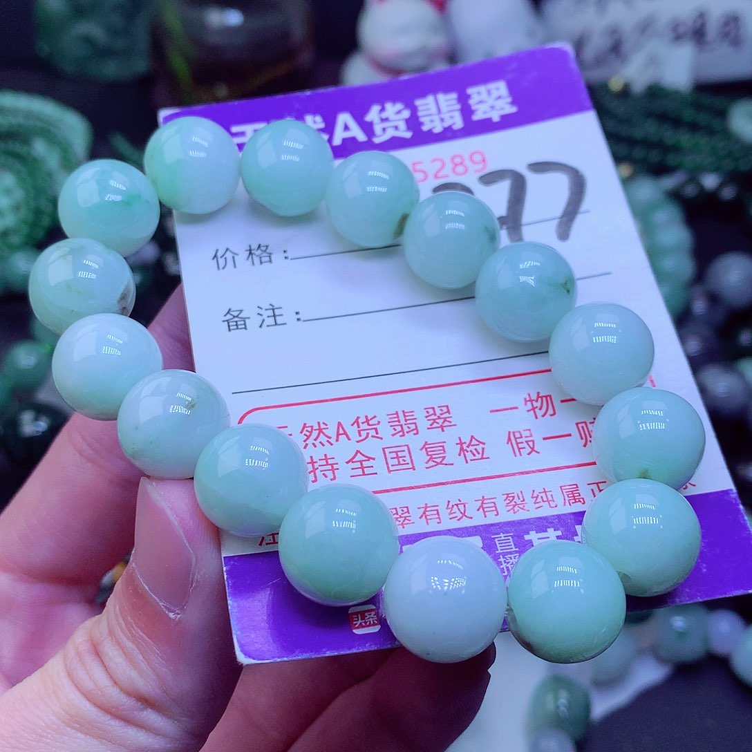 【闪购商品】翡翠毛衣链未镶嵌