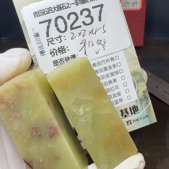 青田石12.23青田石雕厂家直销