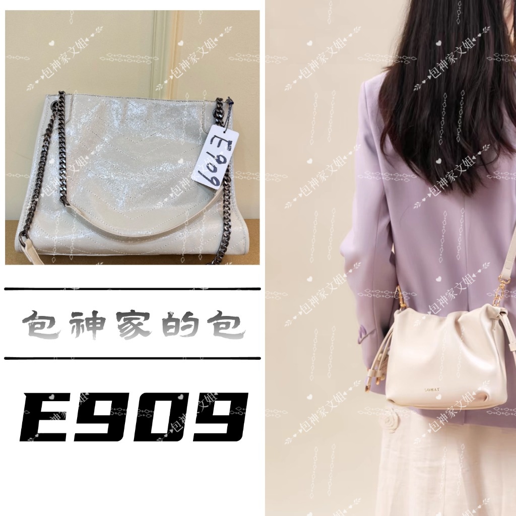 【E909】2025夏季新款女士经典单肩斜挎流浪包SC021