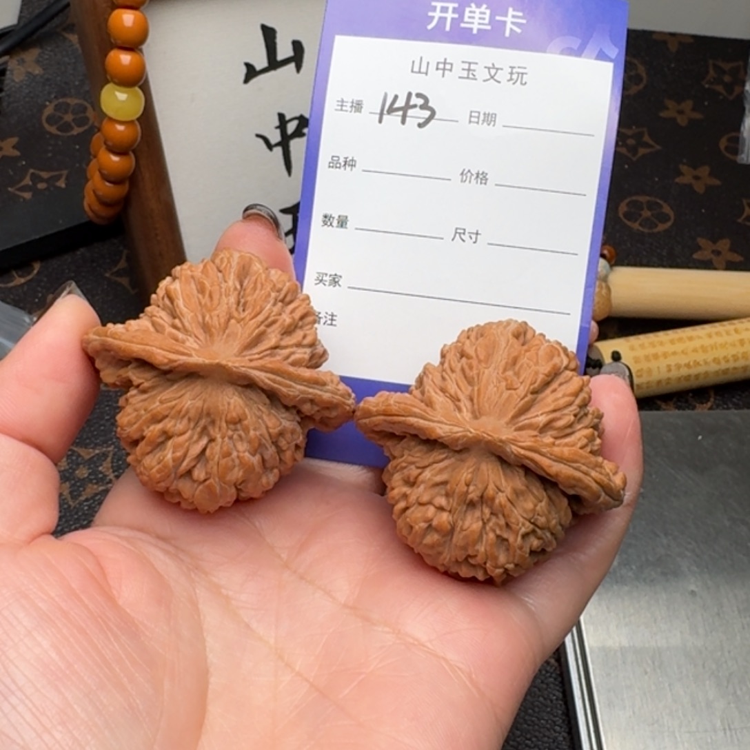 文玩核桃把件45四座楼143