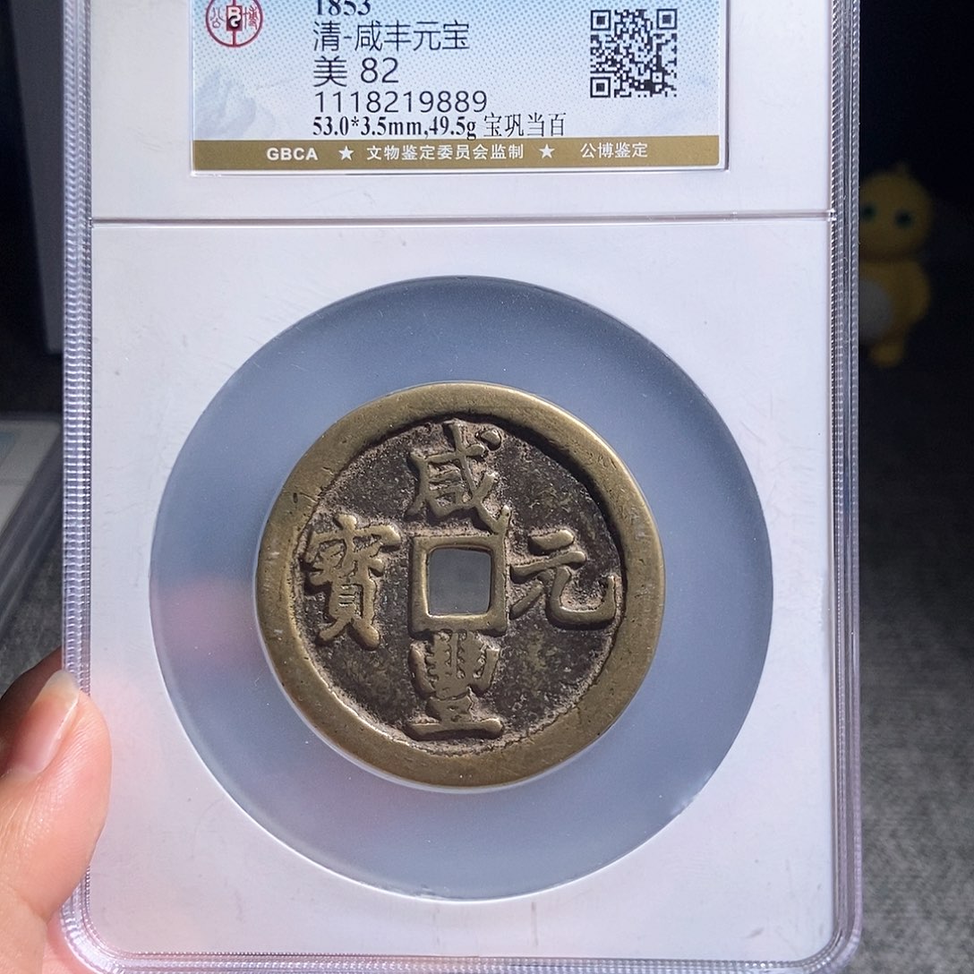 铜?***远有鲤。。。。。。。。巩百9889