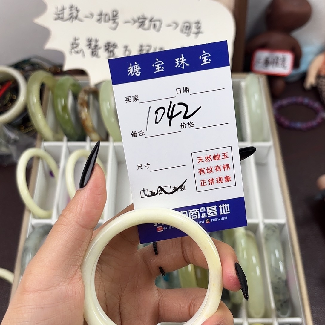 蛇纹石玉手镯未镶嵌吕*卷