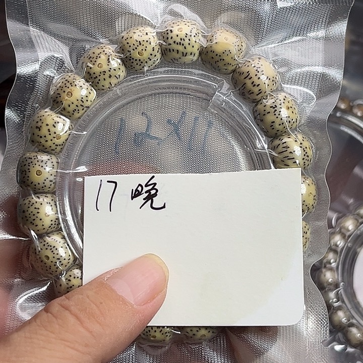 吊坠星月菩提用*17晚上