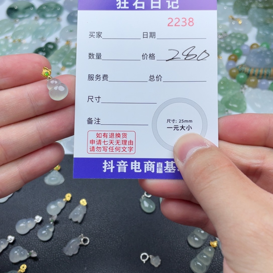 翡翠18K金镶嵌颈饰天然A货缅甸翡翠