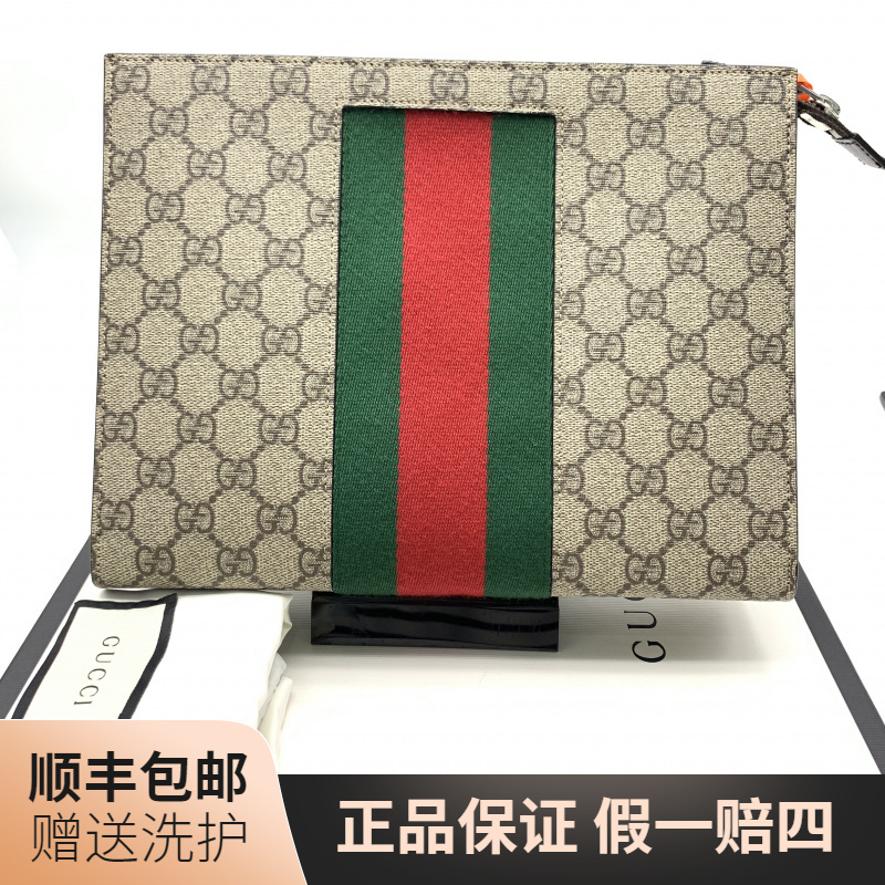 99新 GUCCI/古驰 古驰老花洗漱包（绿拼红）/10019232奢侈男士 经典
