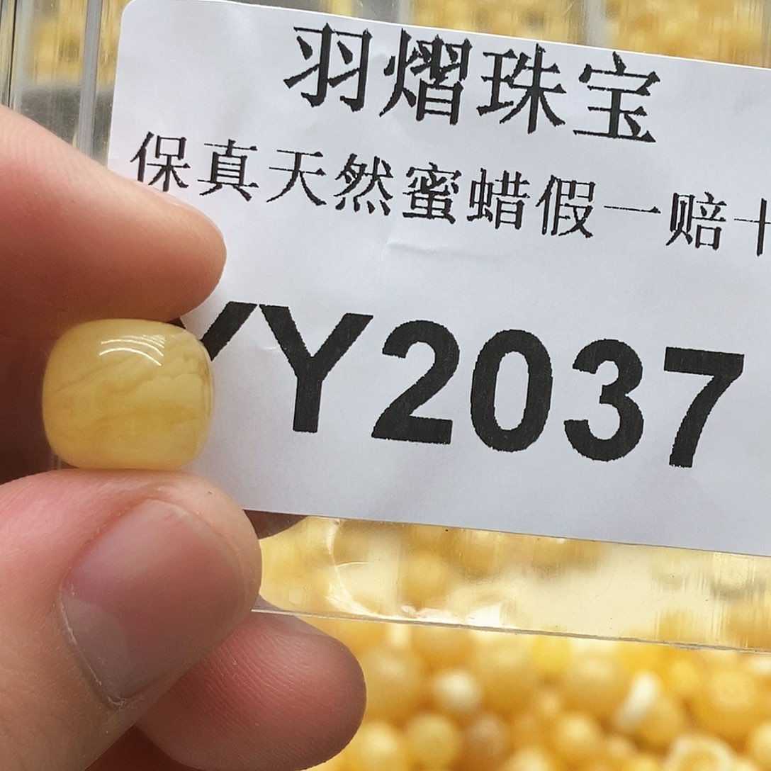 未镶嵌蜜蜡珠宝奇石2037