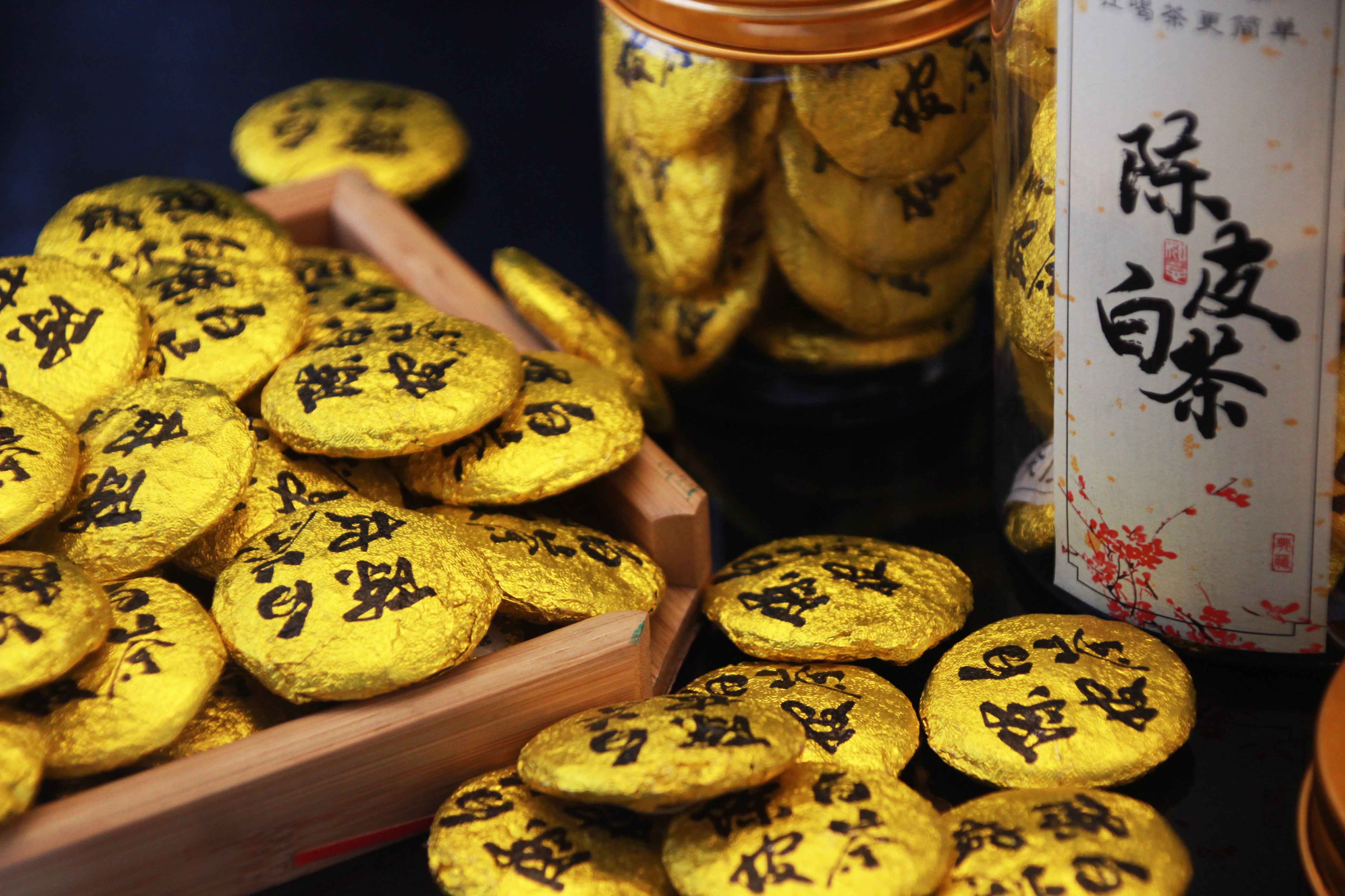 陈皮白茶小圆饼老白茶独立高山寿眉贡眉紧压茶可煮茶袋装到手40克