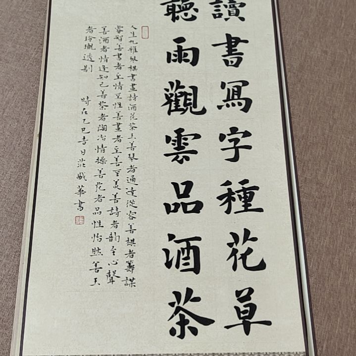 书法庄盛华书法庄盛华书法作品