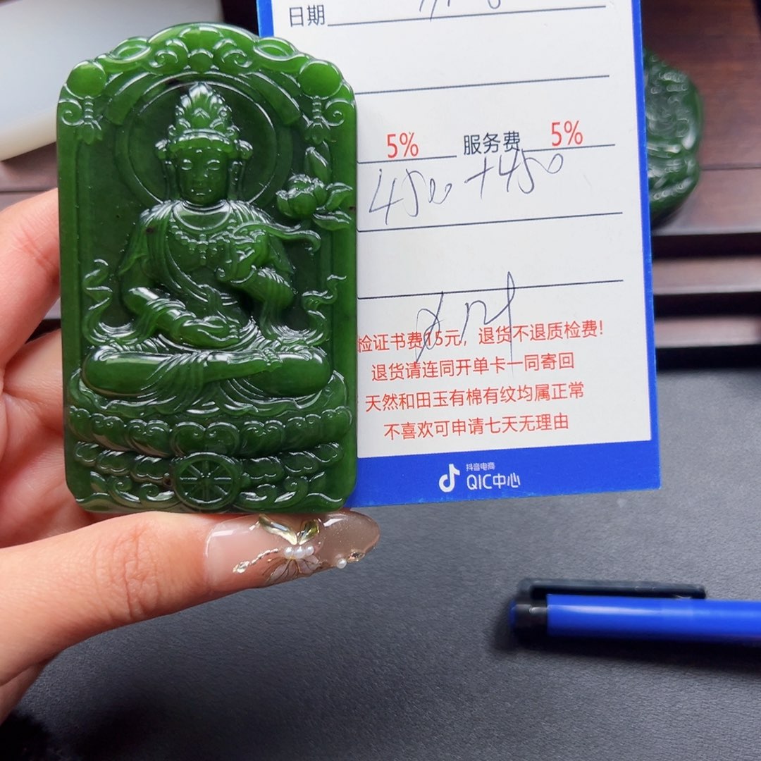 颈饰未镶嵌和田玉z****3