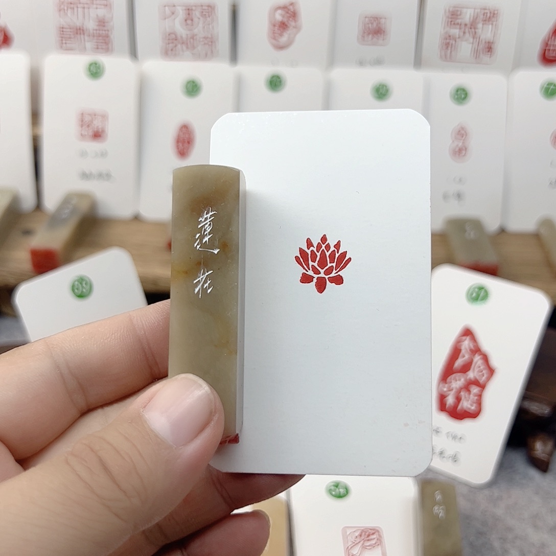 伊犁石其他莲花  成品闲章