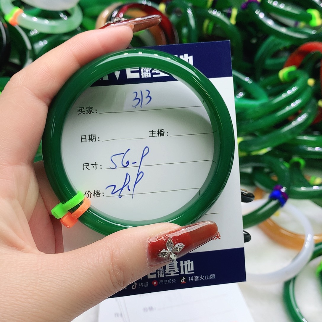 玛瑙/玉髓未镶嵌手镯313 