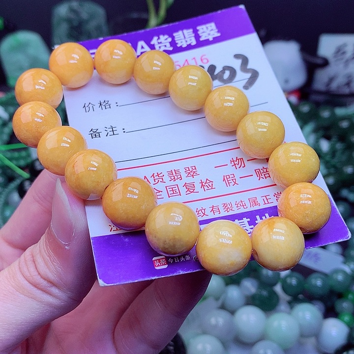 【闪购商品】翡翠毛衣链未镶嵌