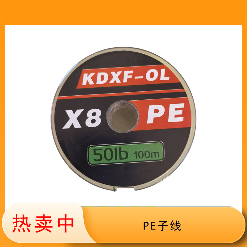 欧鲤子线欧鲤前导线PE子线大力马线