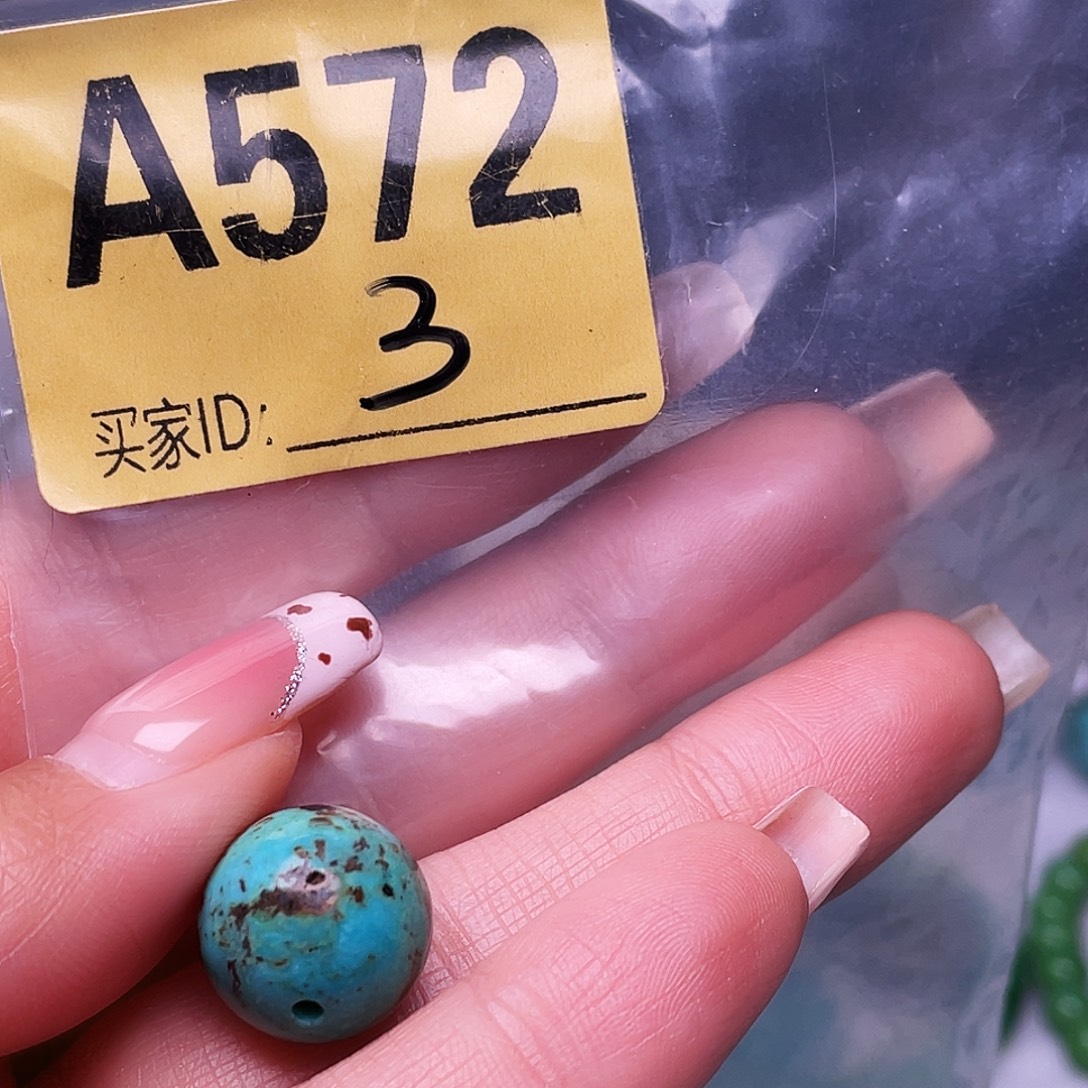 空竹十堰特色散珠
