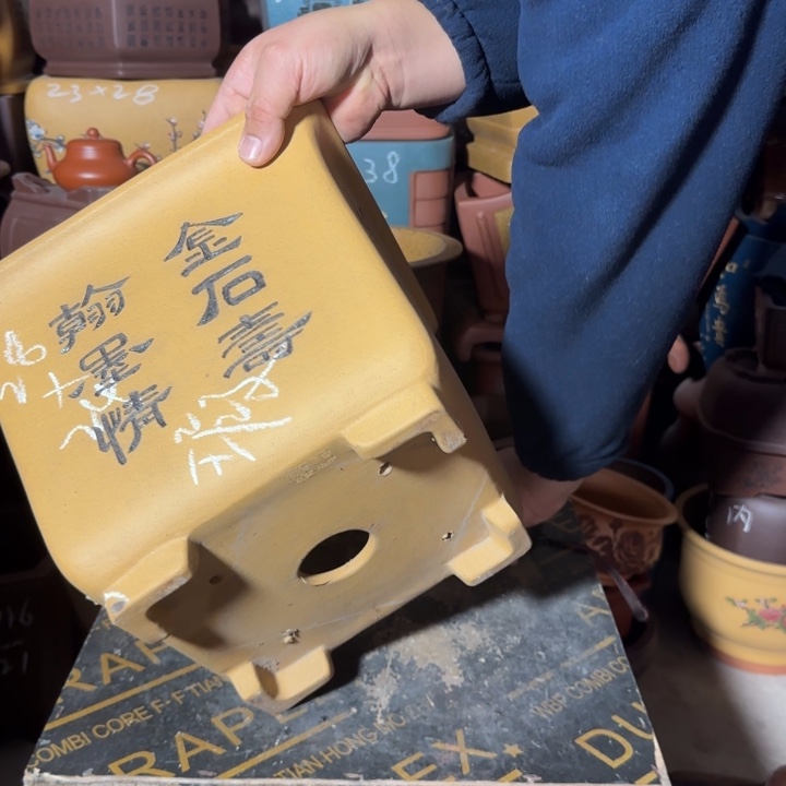 花盆紫砂紫砂花盆瑕疵