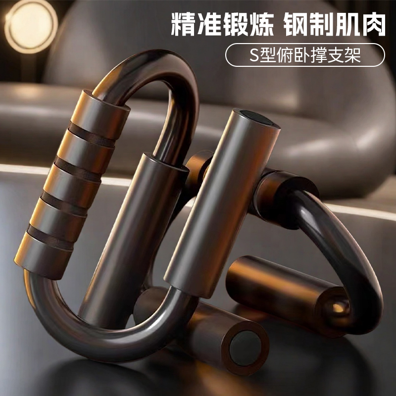 俯卧撑支架家用腹肌胸肌训练器材S型腹肌训练引体向上宿舍练背