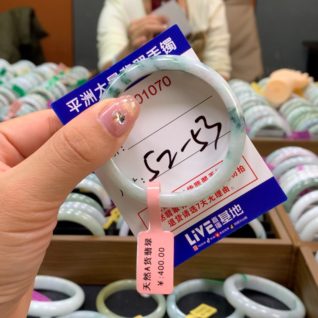 翡翠未镶嵌手镯5555