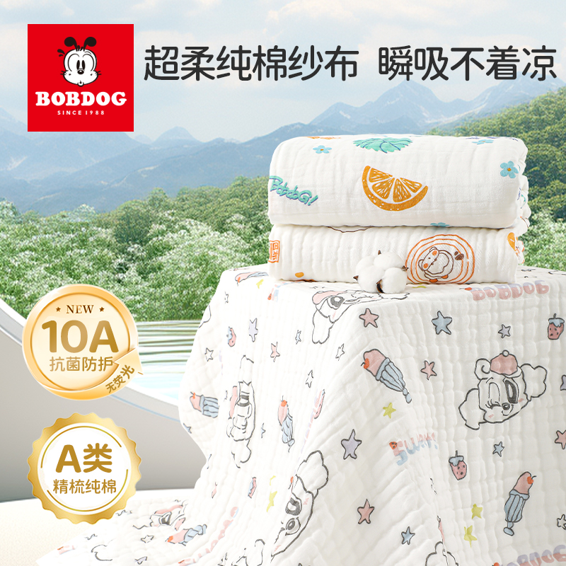 �Ͳ���Ӥ�׶�ɴ��ԡ��������ͯԡ����ˮ����ɴϴ��������ļ����� 39.9Ԫ