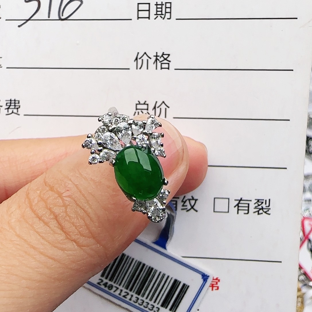 银S925镶嵌戒指翡翠戒指