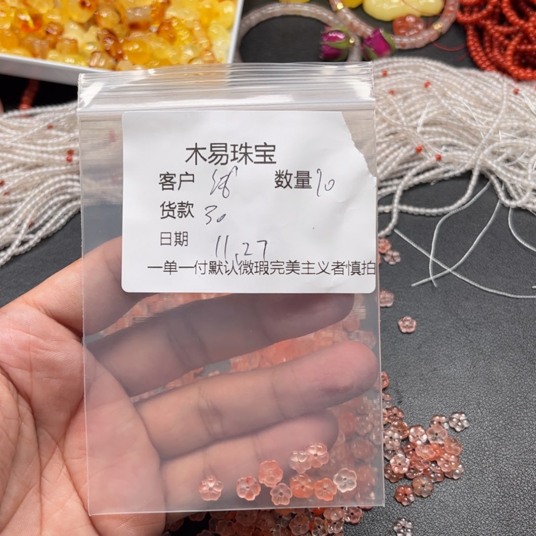 浅***沫南红玛瑙未镶嵌配饰