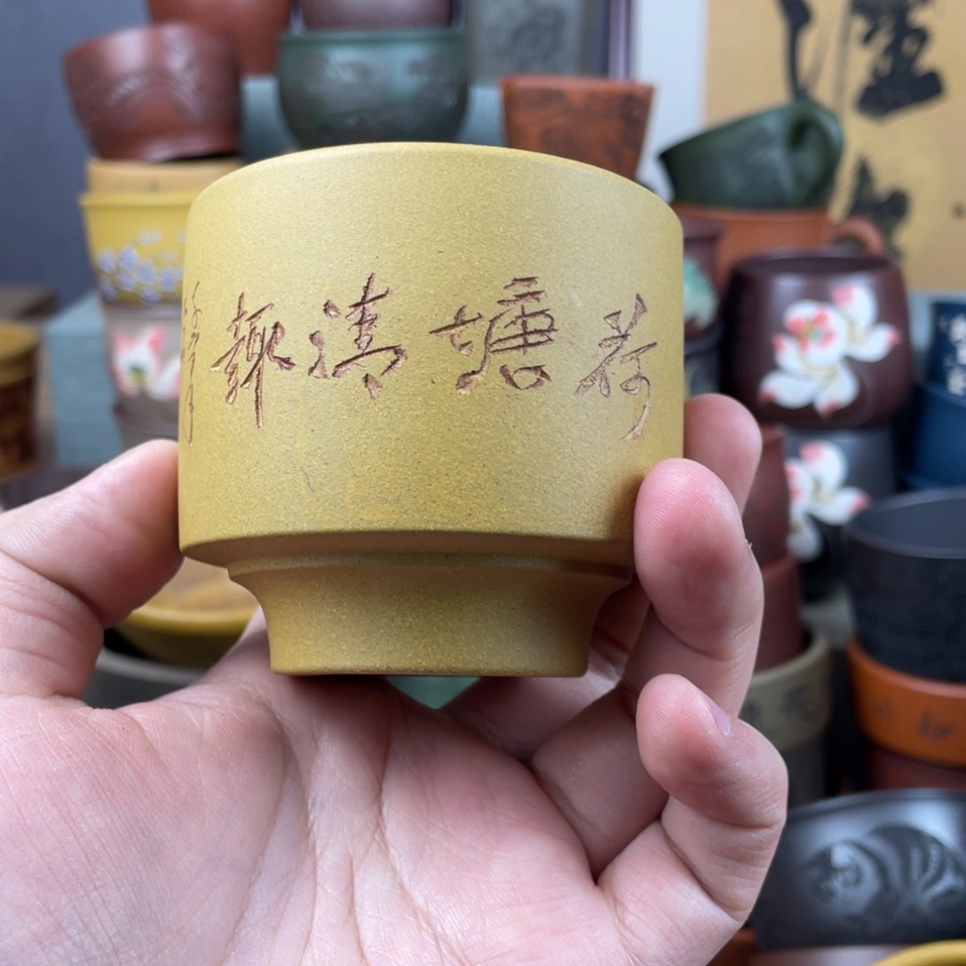 紫砂茶杯紫砂茶杯