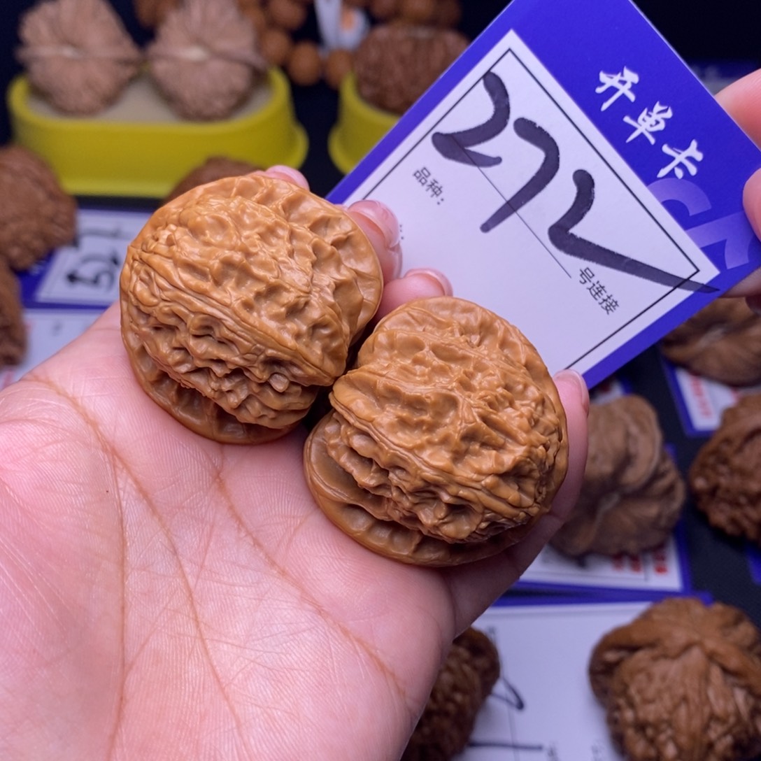 吊坠文玩核桃272号链接白狮子3.9尺