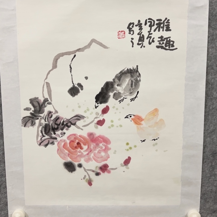 书法我也是很喜欢这个