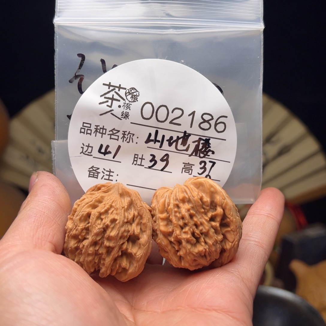文玩核桃吊坠你说什么时候我会把这段