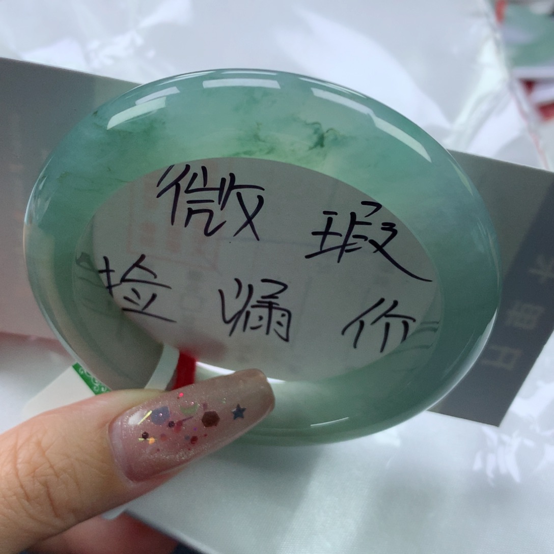 翡翠手镯未镶嵌54.2正圈