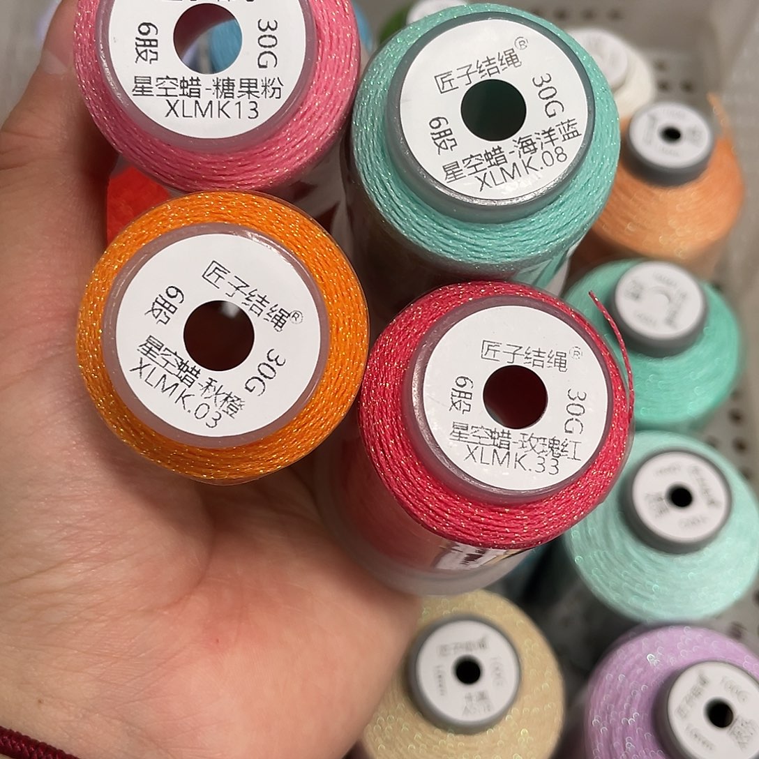 我***诱聚酯纤维6股30克星空蜡玫瑰红海洋蓝秋橙玫瑰红