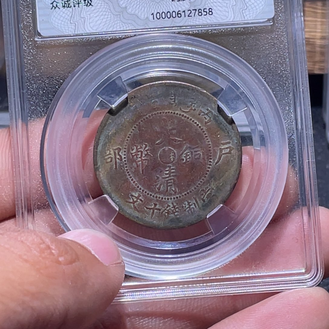 金属江南收藏江南柴7858