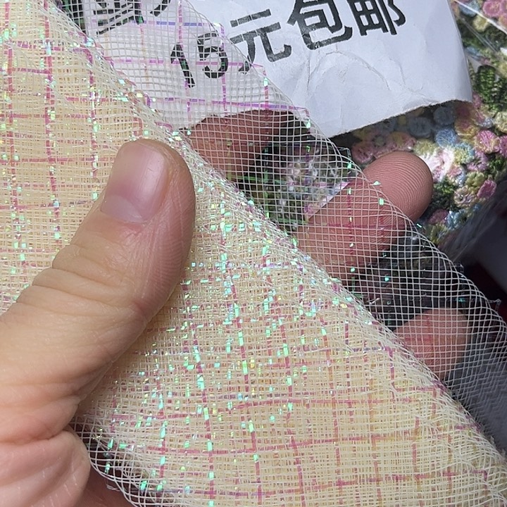 非金属黄网一捆一捆