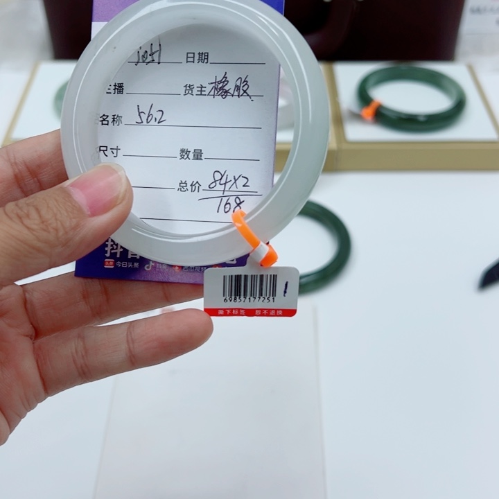 石英质玉（金丝玉）手镯未镶嵌