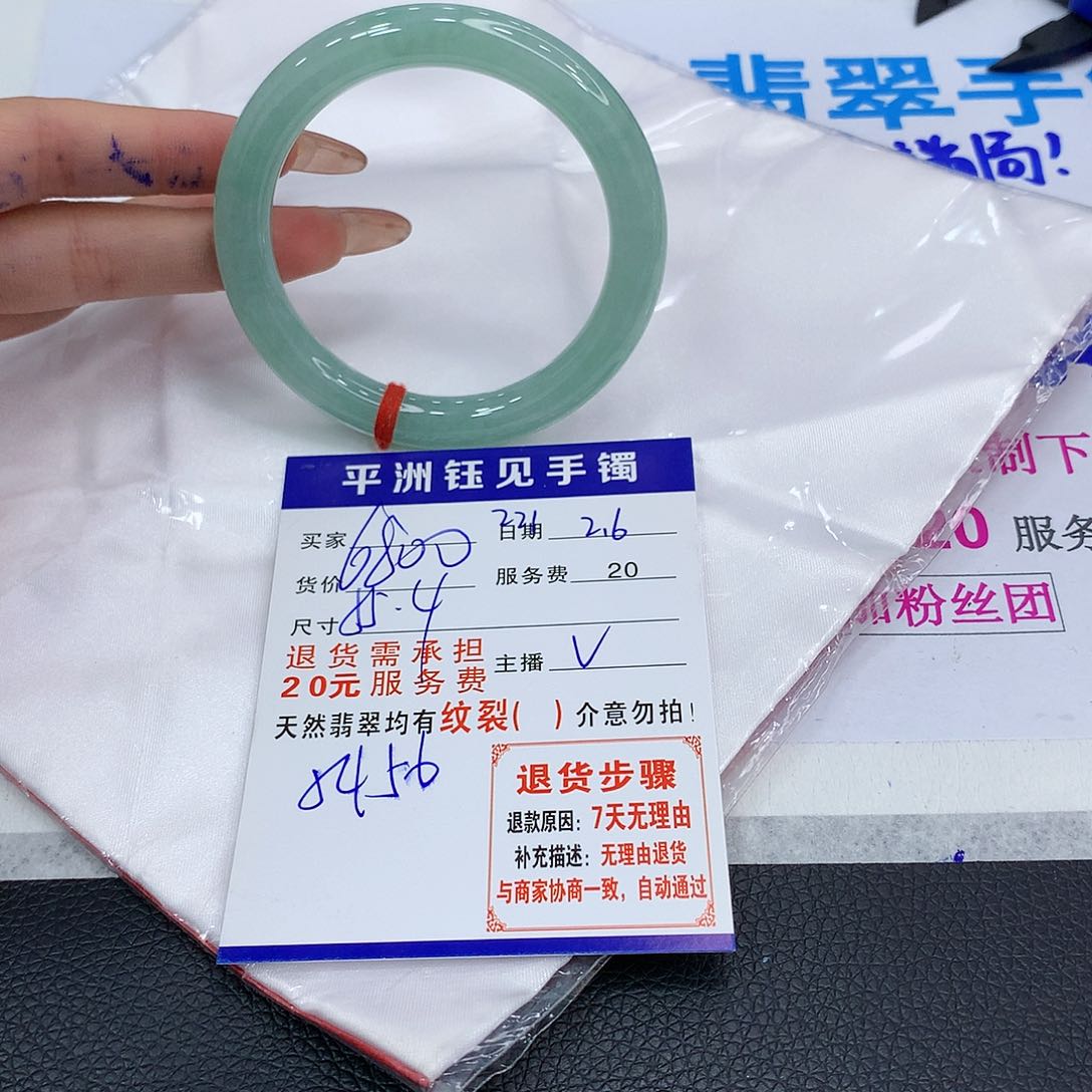 翡翠手镯未镶嵌古，tataeyzezez。