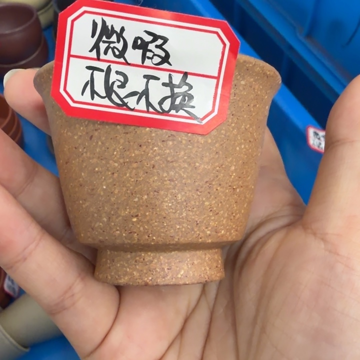 紫砂茶壶宜兴原矿