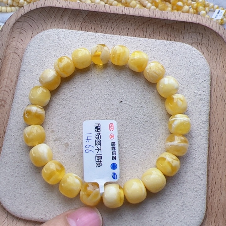 琥珀手链未镶嵌14.66老型