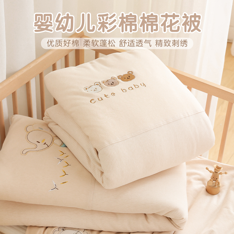 新生婴儿棉花被子春秋薄款宝宝纯棉盖被幼儿园儿童四季通用小被子