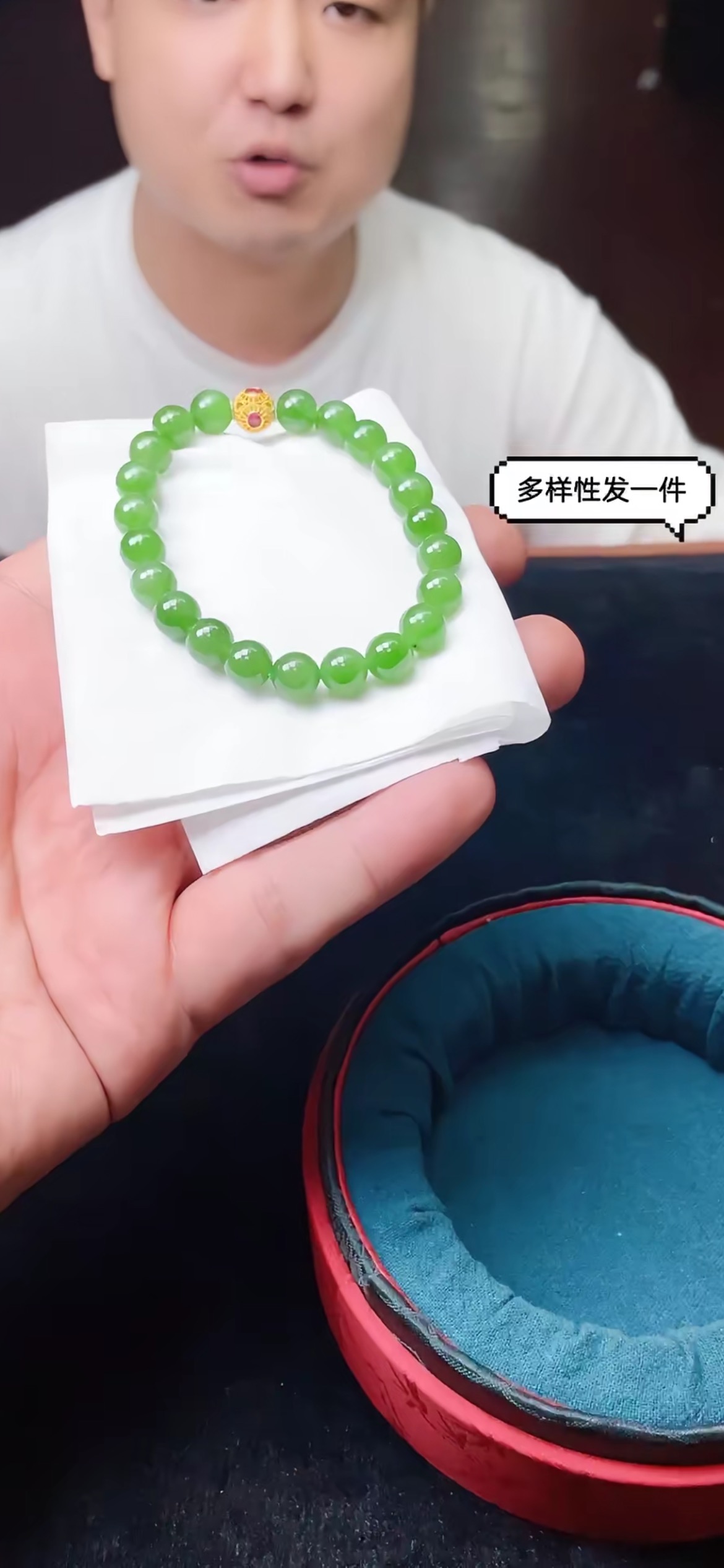 876968T20-3A3-新疆玛纳斯黑羊洞碧玉手串-18K-多样性/发一件