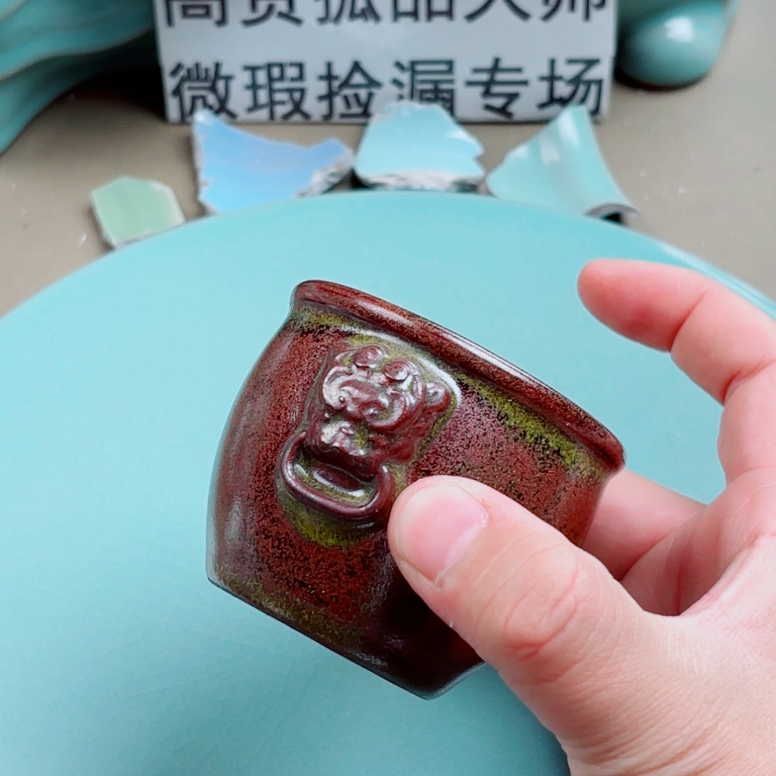 冰***释汝窑与王同行，汝你所愿