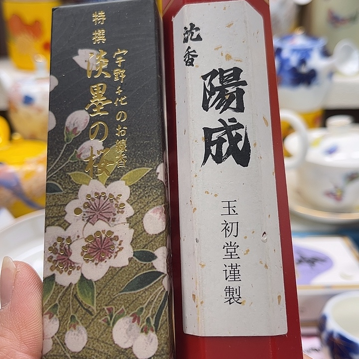 瓷片88888888888888888888