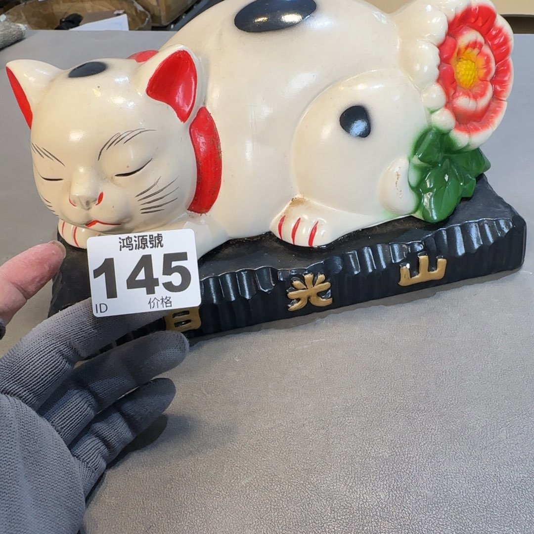 蛄***着陶瓷中古美术装饰工艺品