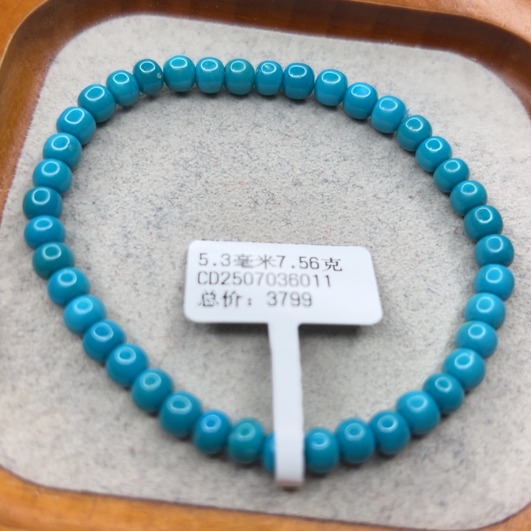 绿松石未镶嵌珠宝半成品