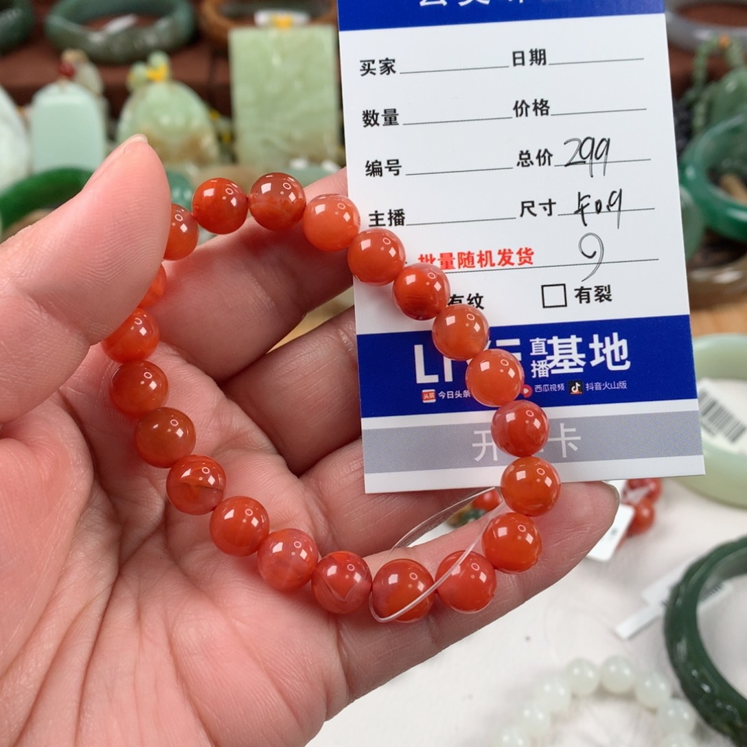 南红玛瑙手链未镶嵌小****米