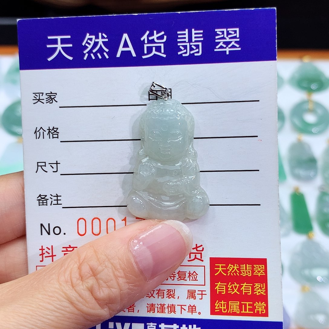 翡翠颈饰18K金镶嵌翡翠吊坠