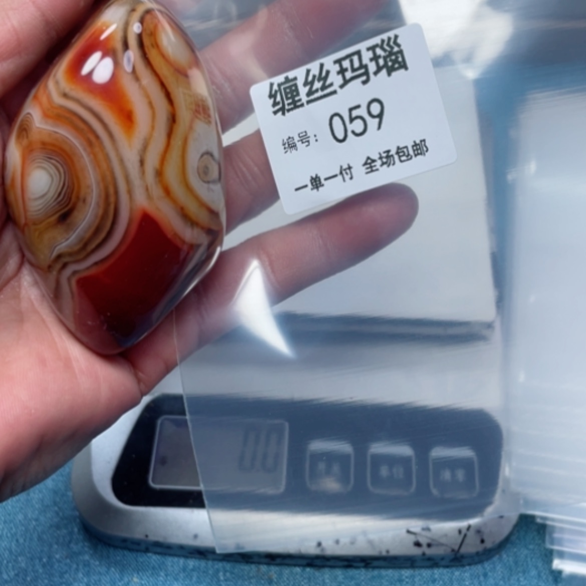 【闪购商品】玛瑙/玉髓颈饰未镶嵌