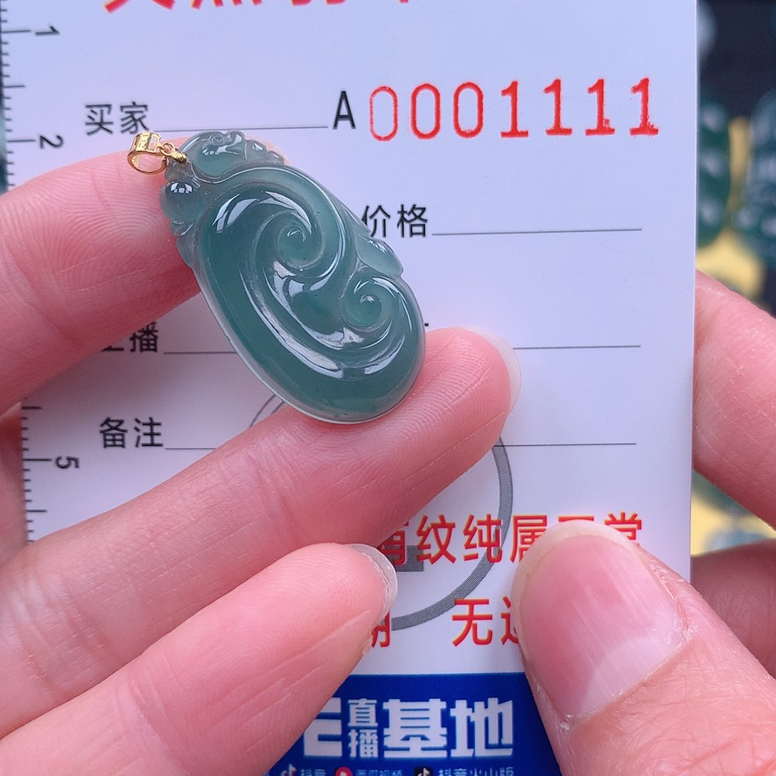 翡翠吊坠(不含链)18K金镶嵌志**得吊坠