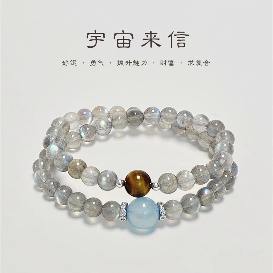 天然月光石双圈串珠手链搭配天然虎眼石海蓝宝配饰手链女礼物