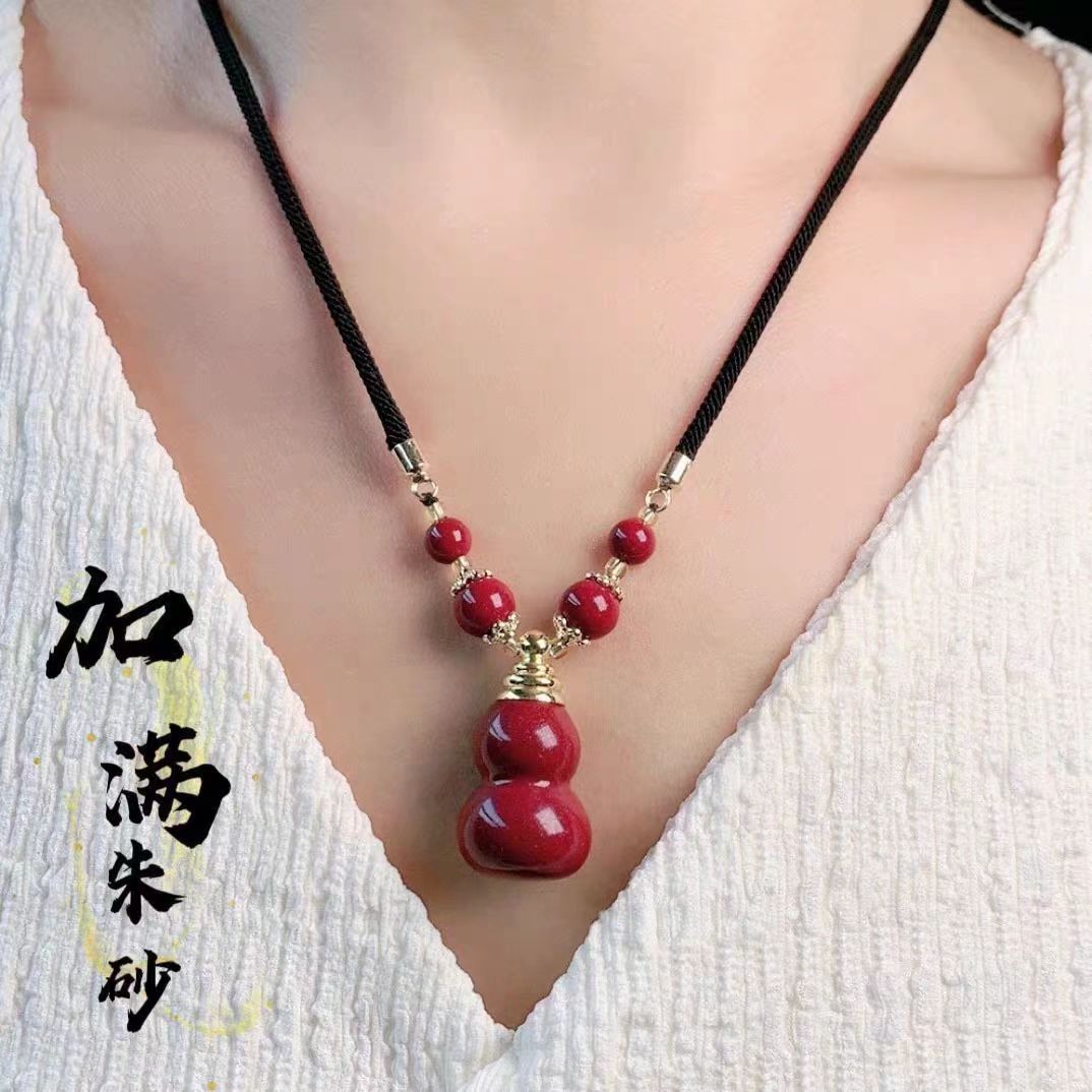 含辰砂工艺品(朱砂）紫金款 葫芦/苹果/水滴设计时尚吊坠百搭款