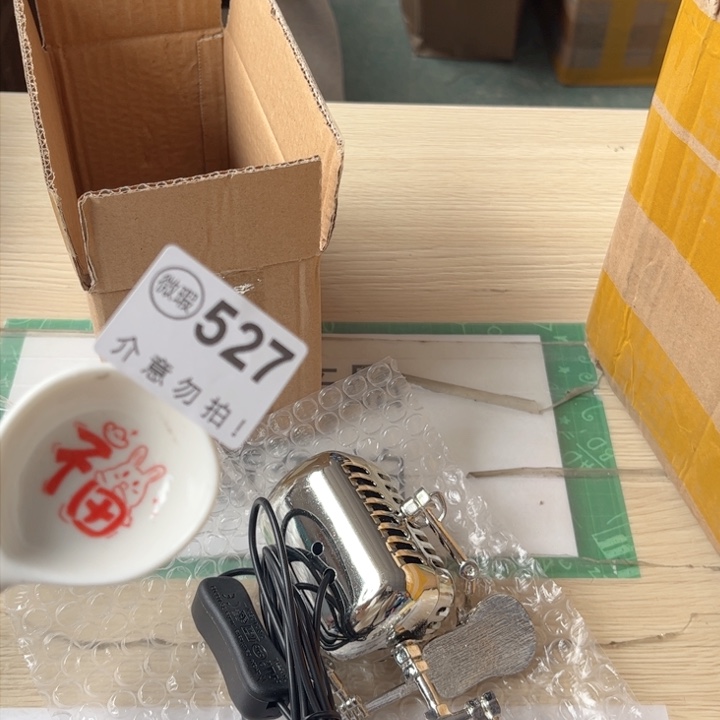 陶瓷摆件………………………