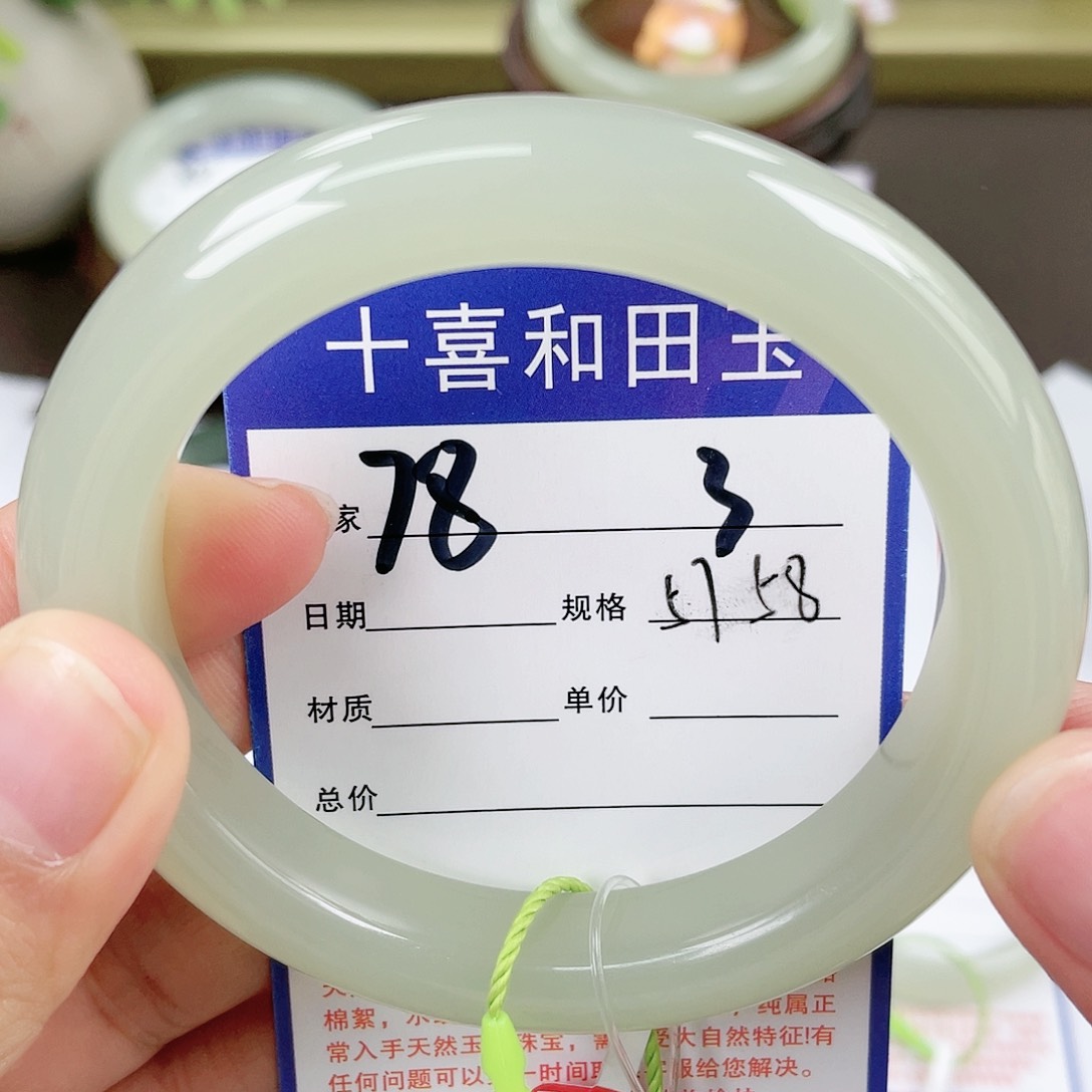 【闪购商品】和田玉手镯未镶嵌